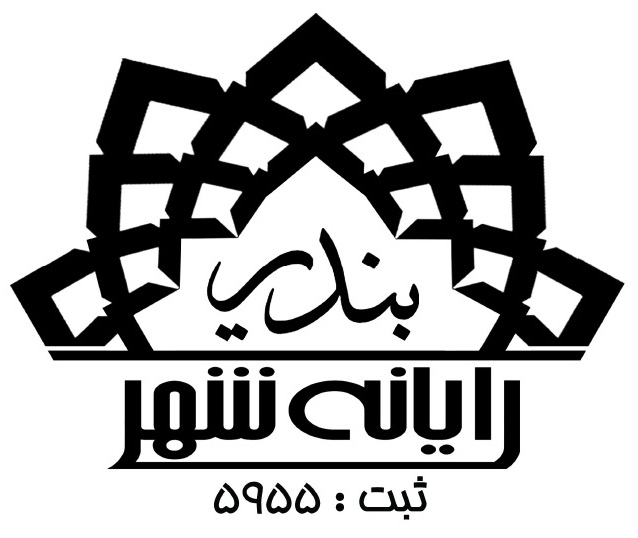اعضای حقوقی-